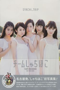 比基尼怪女