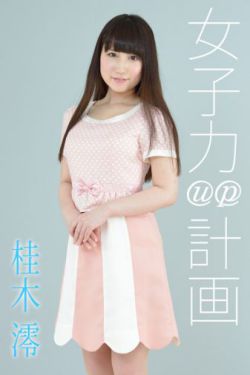 宝贝电视剧全集