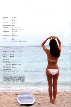 洞房艳史