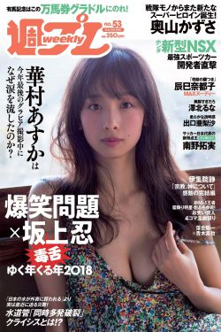 春天不是读书天