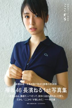 美女如云之无懈可击剧情