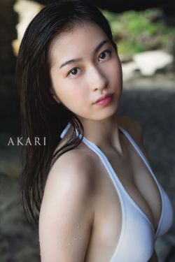 漆黑的射干