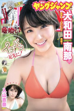魔法禁书目录第二季