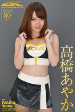 被强j高H纯肉公交车np老师